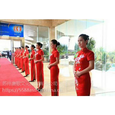 蘇州禮儀公司 專業(yè)打造開(kāi)業(yè)慶典與剪彩儀式，您的卓越禮儀服務(wù)之選