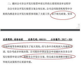 新規(guī)收緊減持，定增市場陷寒冬 撤回、終止、破發(fā)與融資驟降，非融資性擔保業(yè)務(wù)迎來考驗