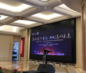 邦客鄰里安心寶上線發(fā)布會暨產(chǎn)品與社區(qū)創(chuàng)新服務(wù)趨勢高峰論壇圓滿落幕