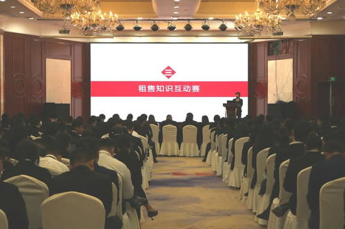 租售專題會議丨服務(wù)的哲學(xué) 將生活的智慧恰如其分地展現(xiàn)于會議之中
